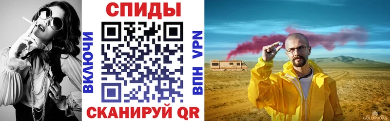 Амфетамин Розовый  что такое наркотик  кракен маркетплейс  Бахчисарай 
