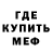 Метадон VHQ Thomas Schmutter