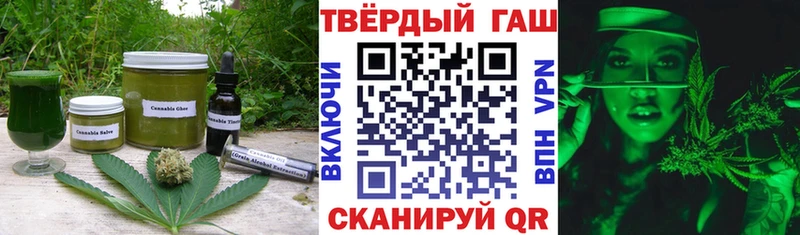 Еда ТГК конопля  Бахчисарай 