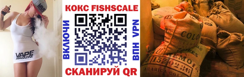 КОКАИН Колумбийский  гидра рабочий сайт  Бахчисарай  как найти  