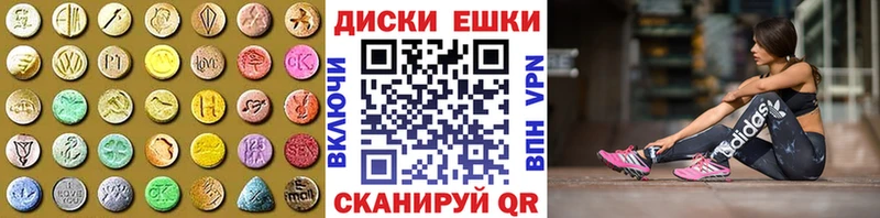 Экстази VHQ  Бахчисарай 