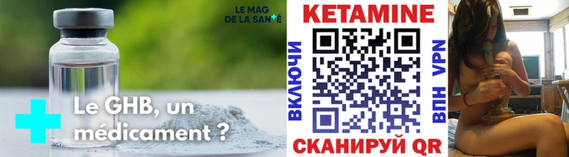 КЕТАМИН VHQ  MEGA маркетплейс  Бахчисарай 