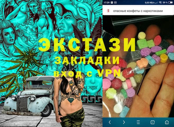спайс Алексеевка