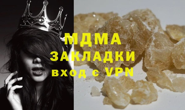 герыч Михайловка