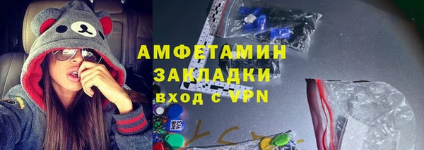 спайс Алексеевка