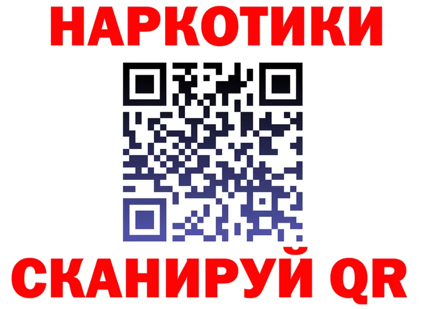 ТГК Wax tor площадка мега Бахчисарай