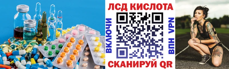 LSD-25 экстази ecstasy  Бахчисарай 