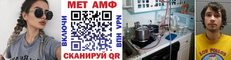 МЕТАМФЕТАМИН Methamphetamine  наркота  Бахчисарай 