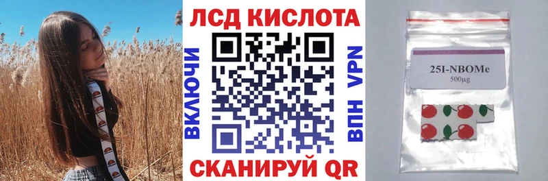 как найти наркотики  Бахчисарай  ссылка на мегу вход  Наркотические марки 1,5мг 