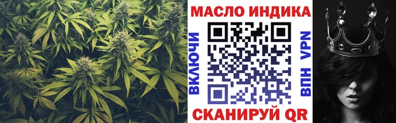 ТГК жижа  цена   Бахчисарай 